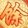 改名字好改吗